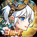 命運(yùn)戰(zhàn)歌手游官方正版