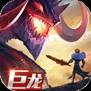 劍與家園九游版