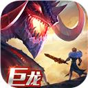 劍與家園OPPO版