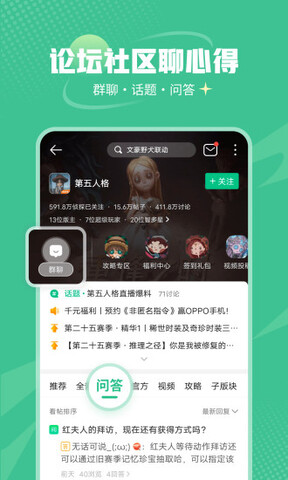 4399游戲盒界面展示2