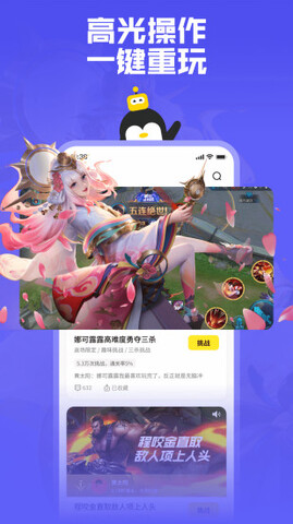 鵝盒官方正版界面展示2