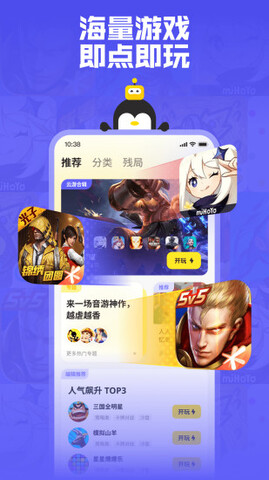 鵝盒官方正版界面展示2