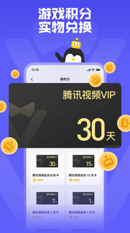 鵝盒官方正版界面展示2
