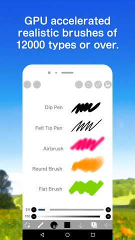 愛筆思畫X最新版app界面展示2
