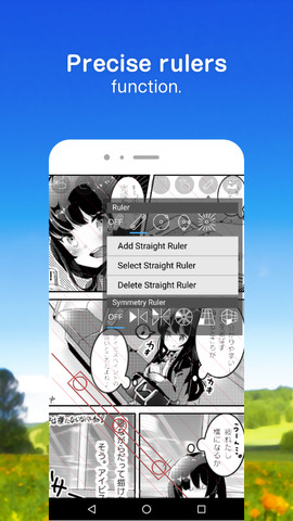 愛筆思畫X最新版app界面展示2