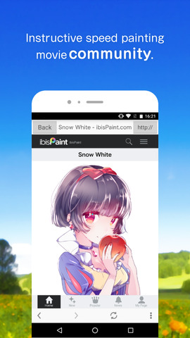 愛筆思畫X最新版app界面展示2
