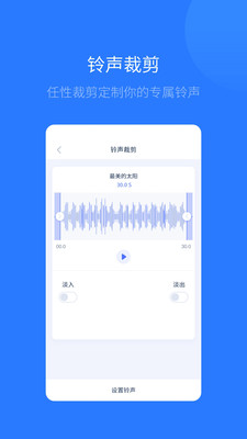 愛思助手界面展示2
