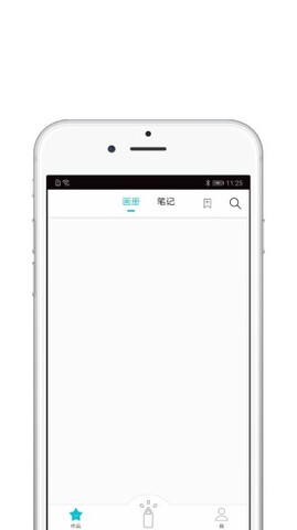 procreate安卓正版免費app界面展示2