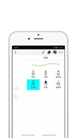 procreate安卓正版免費app界面展示2