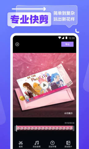 銀杏視頻在線觀看免費(fèi)高清版界面展示2