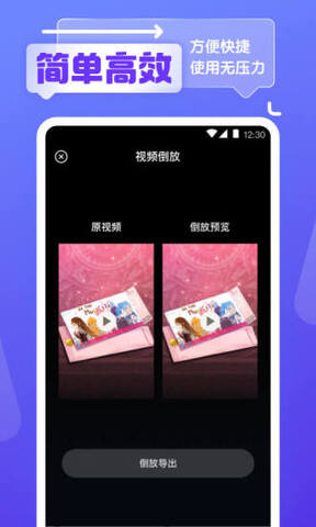 銀杏視頻在線觀看免費(fèi)高清版界面展示2