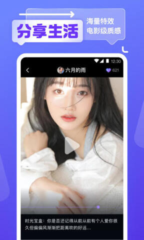 銀杏視頻在線觀看免費(fèi)高清版界面展示2