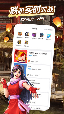 咪咕游戲免費app界面展示2