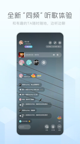 酷狗概念版app界面展示2