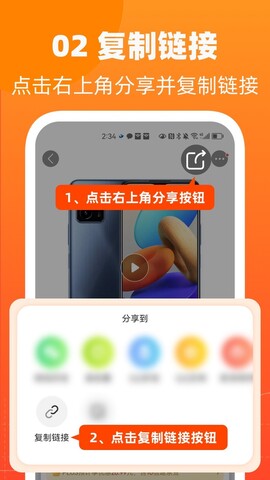 慢慢買app最新版界面展示2