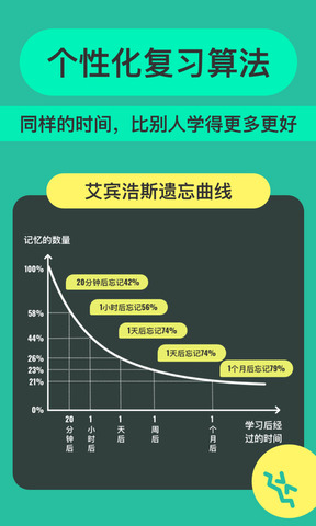 anki記憶卡界面展示2
