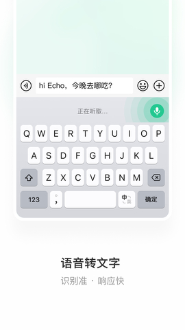 微信輸入法界面展示2