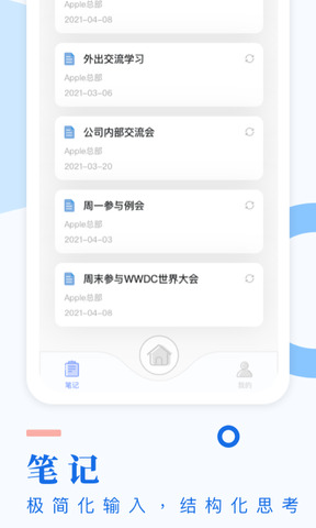 考試酷app界面展示2