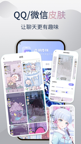 哈屏小組件界面展示2