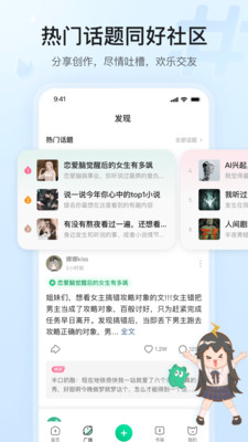 掌心雷界面展示2