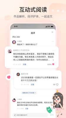 掌心雷界面展示2