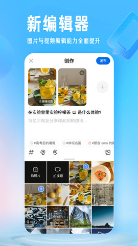 知乎app官方手機版界面展示2