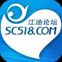 江油論壇app