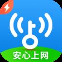 WiFi萬能鑰匙2025最新版