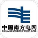 南方電網(wǎng)