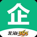 365企業(yè)助手