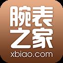 腕表之家