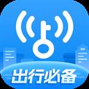 WiFi萬能鑰匙官方正版