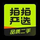 拍拍(嚴選)