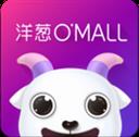 洋蔥OMALL