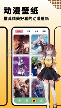 奇漫屋免費漫畫軟件界面展示2