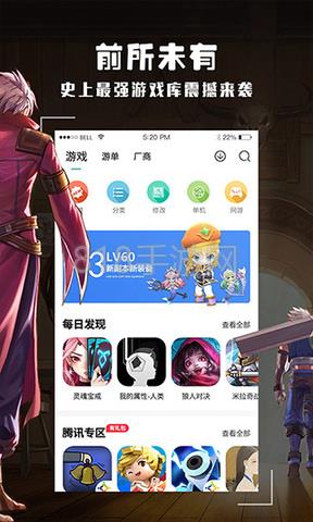 酷酷跑官網正版界面展示2