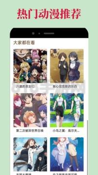 omofun軟件界面展示2