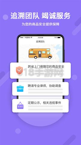 神仙代售游戲交易平臺界面展示2