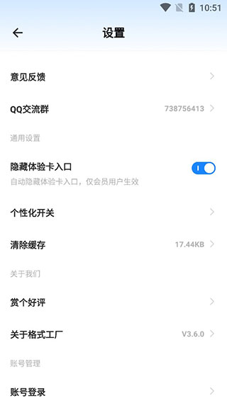 Notion AI