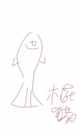 熊貓繪畫2023