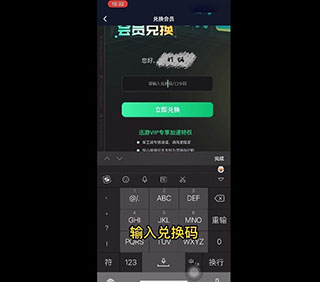 迅游手游加速器
