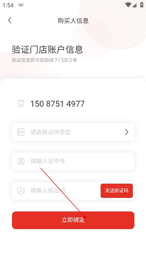 靈緹游戲加速器