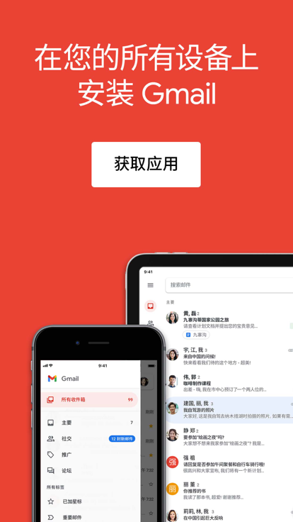 星巴克
