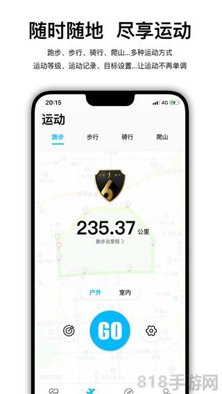 wearfitpro智能手表界面展示2