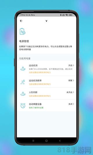 小鷹看看監控界面展示2