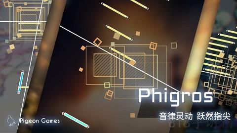 菲格羅斯國際版2025最新版界面展示2