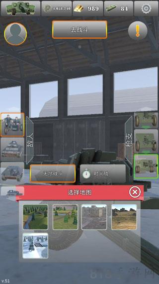 炮兵模擬2中文版界面展示2