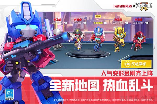 逃跑吧少年2025最新版界面展示2
