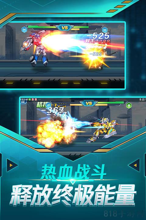 無雙機甲官方正版界面展示2