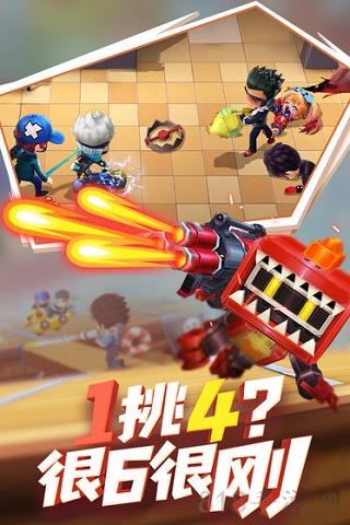 逃跑吧少年無限鉆石版界面展示2